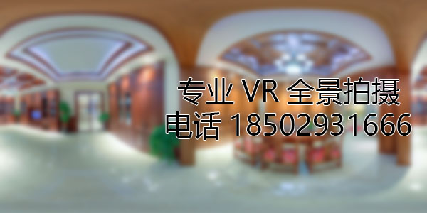 库伦房地产样板间VR全景拍摄